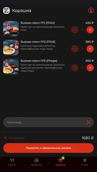 Скриншот 3/5