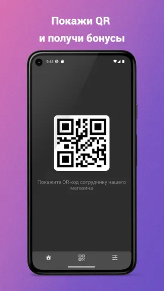 Скриншот 2/3