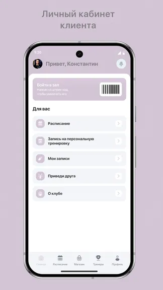 Скриншот 2/3