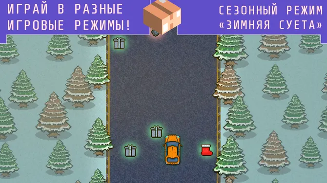 Скриншот 2/5