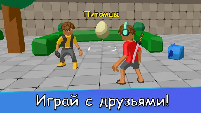 Скриншот 1/3