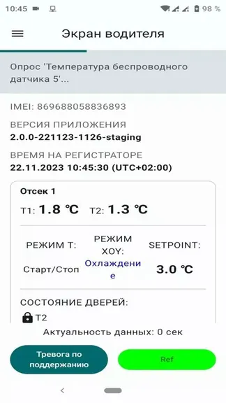 Скриншот 1/4