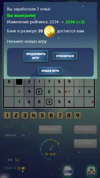 Скриншот 10/10