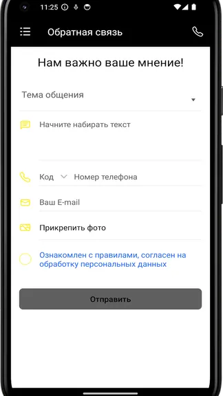 Скриншот 1/4
