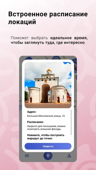 Скриншот 5/6