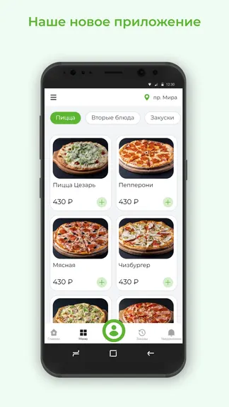 Скриншот 1/3