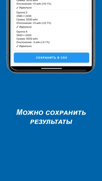 Скриншот 4/4