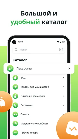 Скриншот 2/6