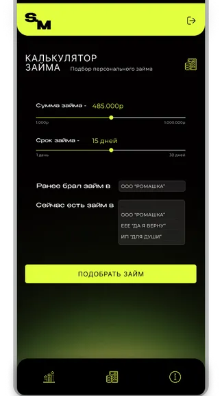 Скриншот 3/4