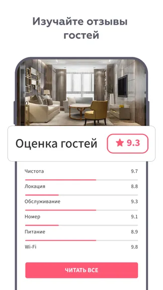 Скриншот 2/5