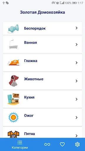 Скриншот 5/6