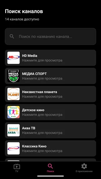 Скриншот 3/3