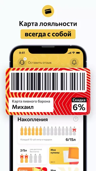 Скриншот 3/7