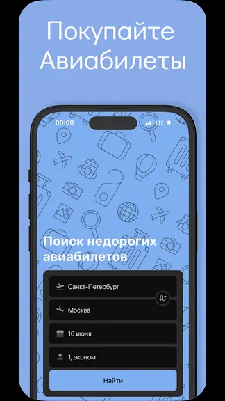 Скриншот 1/6