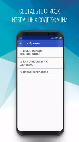 Скриншот 5/7