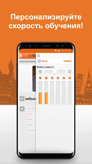 Скриншот 3/4