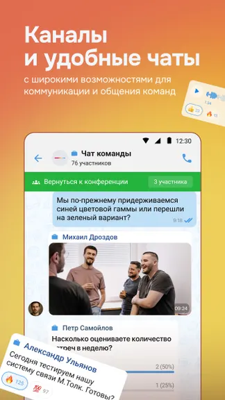 Скриншот 1/5