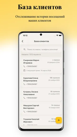 Скриншот 4/5