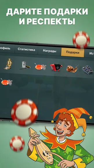 Скриншот 8/8