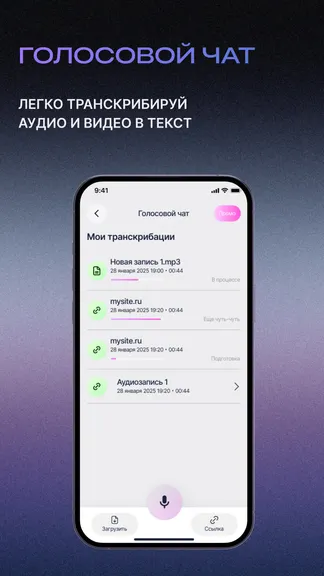 Скриншот 5/5