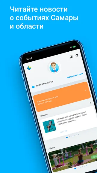 Скриншот 3/5