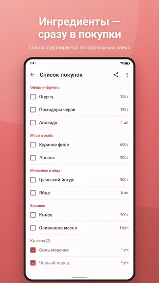 Скриншот 3/3