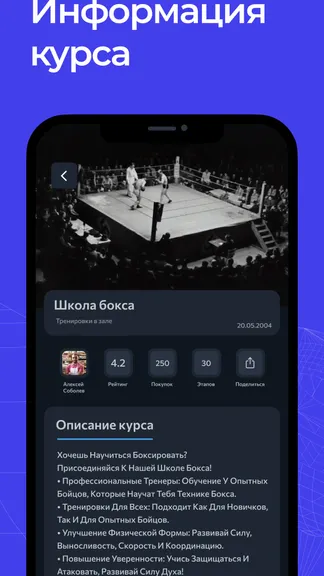 Скриншот 5/6