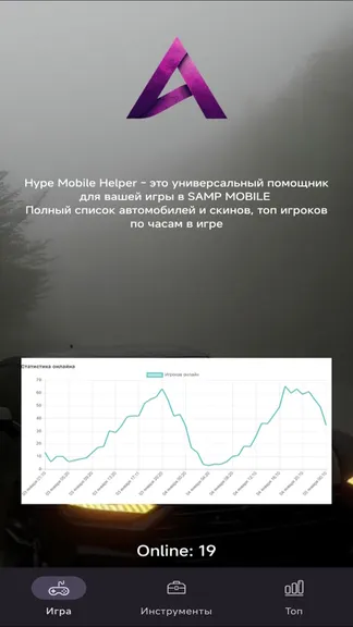 Скриншот 1/3