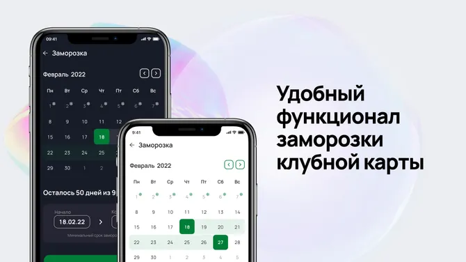 Скриншот 4/4