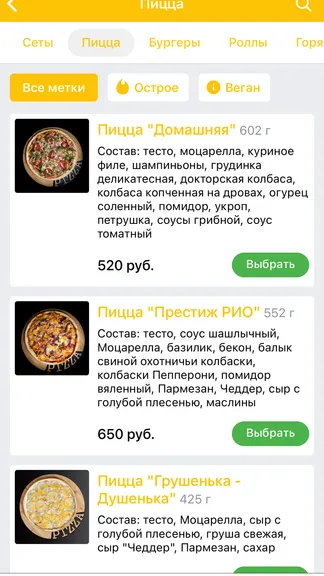 Скриншот 3/3