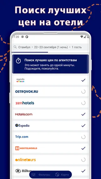 Скриншот 5/10