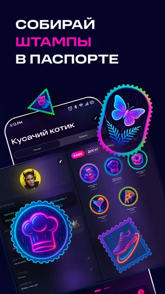 Скриншот 2/6