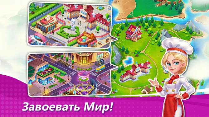 Скриншот 8/8