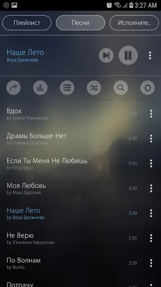 Скриншот 6/10