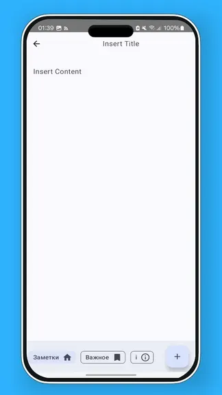 Скриншот 2/8