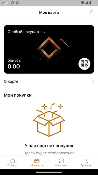 Скриншот 4/8