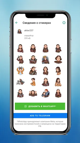 Скриншот 2/5