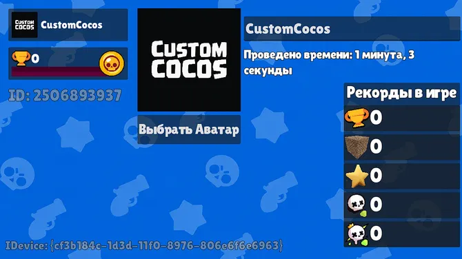 Скриншот 3/5