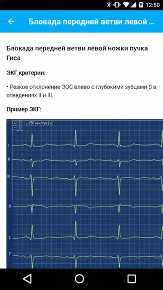 Скриншот 6/8
