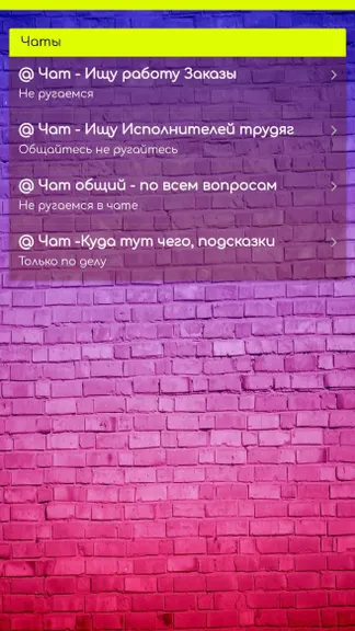 Скриншот 3/7