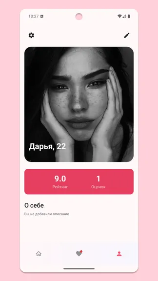 Скриншот 2/4