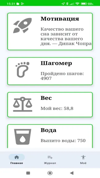 Скриншот 1/8