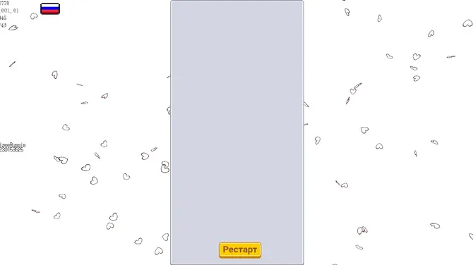 Скриншот 3/3