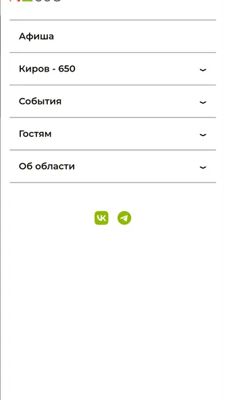 Скриншот 3/5