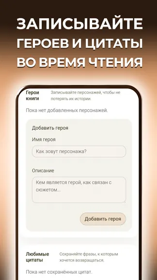 Скриншот 3/7