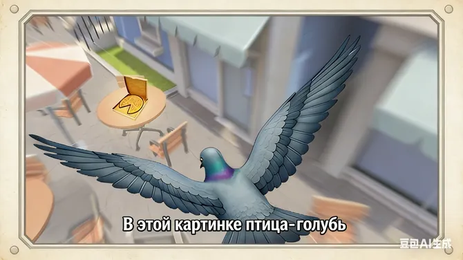 Скриншот 3/5