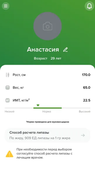 Скриншот 2/4