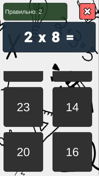 Скриншот 5/5