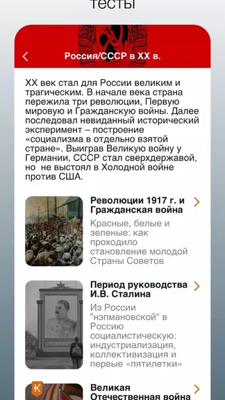 Скриншот 3/4