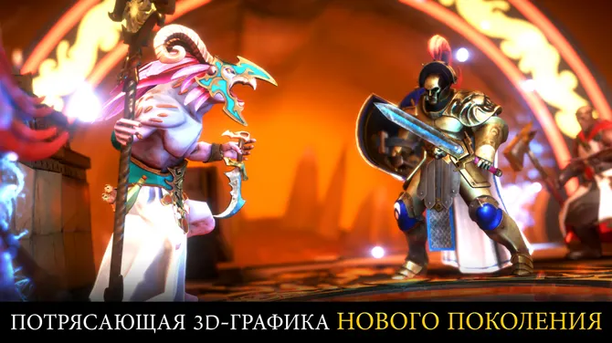Скриншот 2/10